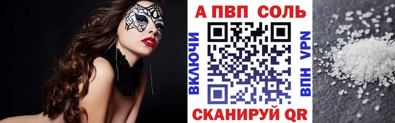 Купить наркотики сайты Санкт-Петербург А ПВП  Мефедрон  ГАШ  Псилоцибиновые грибы  Cocaine  Каннабис 