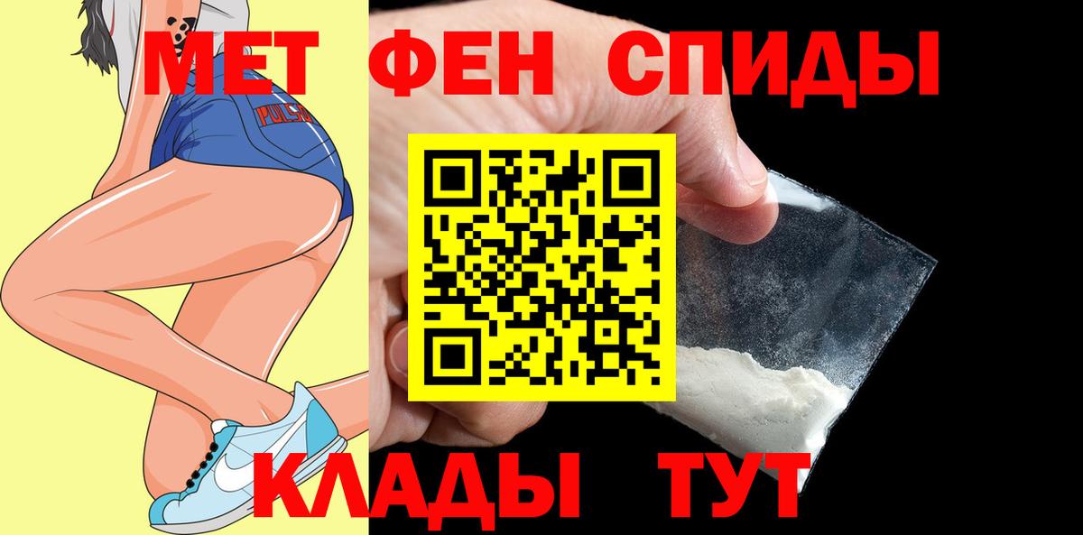 Санкт-Петербург  АМФ  Вход с VPN  Амфетамин VHQ 