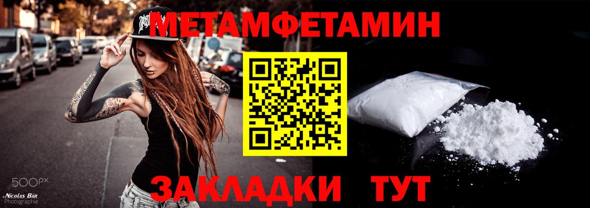 Amphetamine Розовый Санкт-Петербург