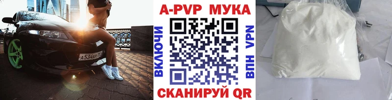 Alfa_PVP кристаллы Санкт-Петербург