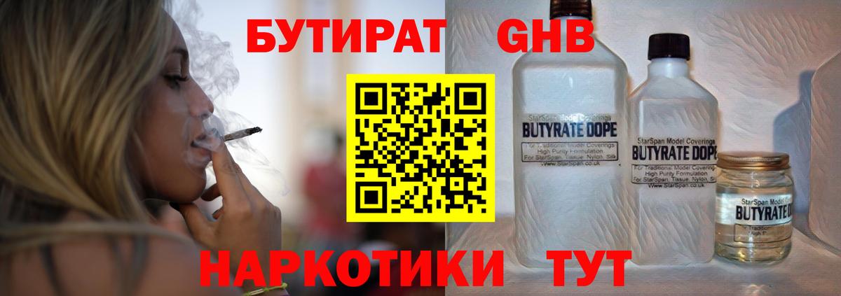 Кетамин Санкт-Петербург