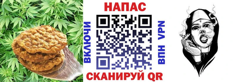 Печенье с ТГК марихуана  Санкт-Петербург 