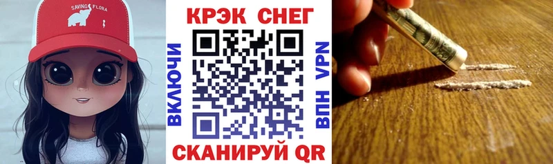 Кокаин Fish Scale  Санкт-Петербург 