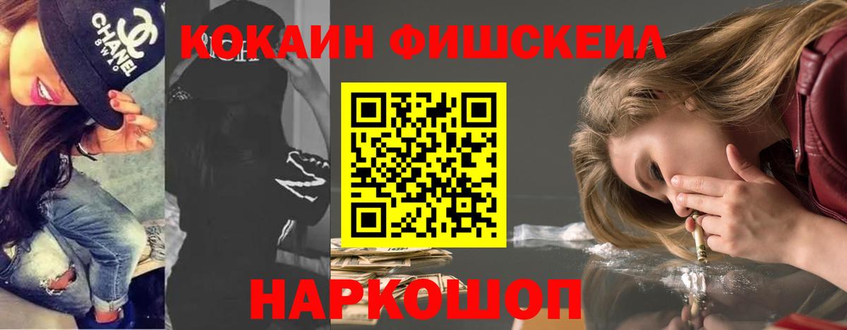 Кокаин Перу Санкт-Петербург