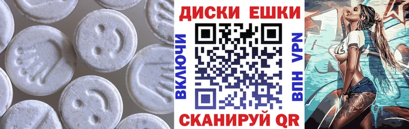 ЭКСТАЗИ VHQ наркотики Санкт-Петербург
