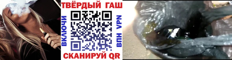ГАШ убойный ссылка на мегу tor Санкт-Петербург