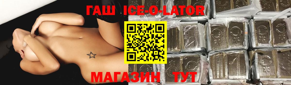 ГАШ VHQ Санкт-Петербург