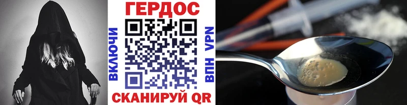 Героин герыч  blacksprut ONION  Санкт-Петербург 