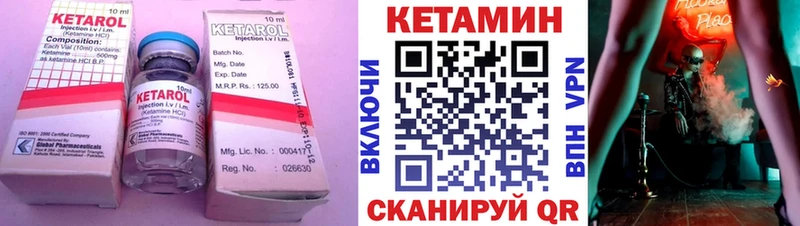 Кетамин ketamine  наркота  Санкт-Петербург 