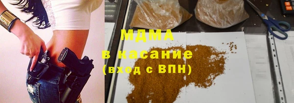 mdpv Алексеевка