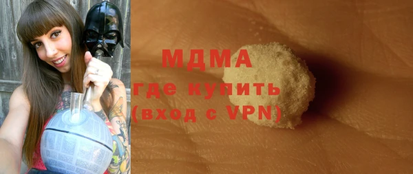 mdpv Алексеевка