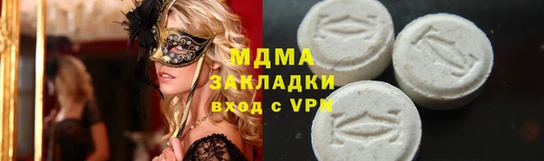 спайс Алексин