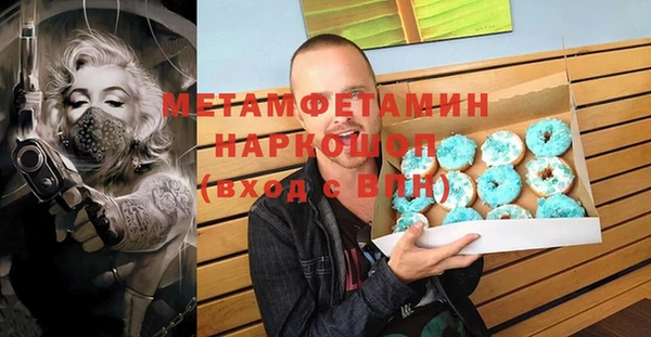 mdpv Алексеевка