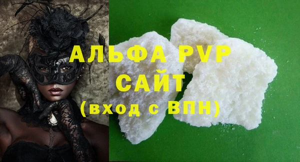 кокаин премиум Нязепетровск