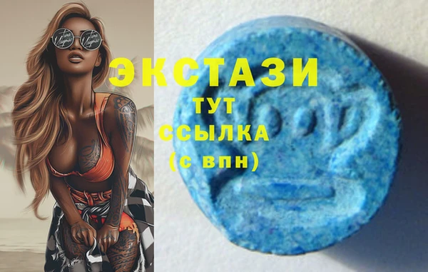 mdpv Алексеевка