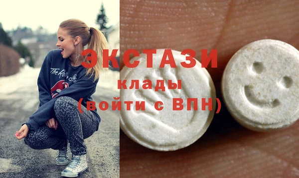 mdpv Алексеевка