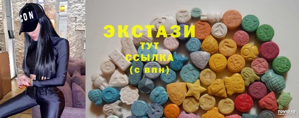 mdpv Алексеевка