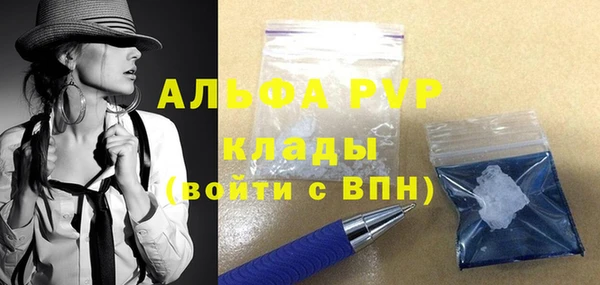 mdpv Алексеевка