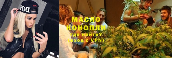 спайс Алексин