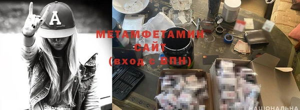 спайс Алексин
