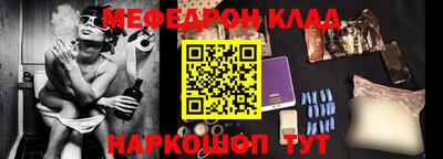прущие грибы Краснокаменск