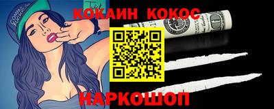 прущие крисы Конаково