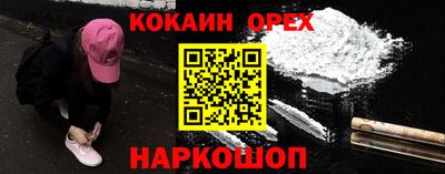 сатива Комсомольск-на-Амуре