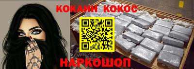 прущие крисы Конаково