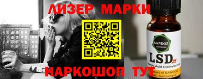 сатива Комсомольск-на-Амуре