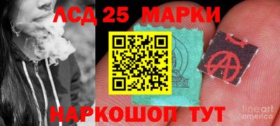 сатива Комсомольск-на-Амуре