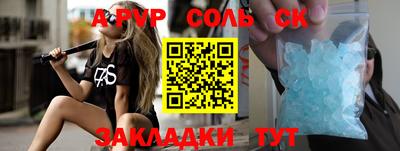 прущие крисы Конаково