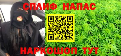 прущие крисы Конаково