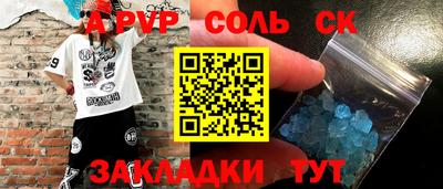 альфа пвп Коммунар