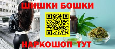 сатива Комсомольск-на-Амуре