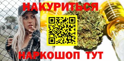 прущие крисы Конаково