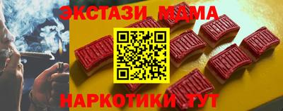ПСИЛОЦИБИНОВЫЕ ГРИБЫ Краснознаменск