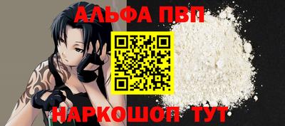 сатива Комсомольск-на-Амуре