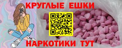 прущие крисы Конаково