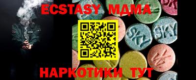 альфа пвп Коммунар