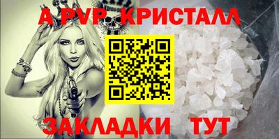 сатива Комсомольск-на-Амуре