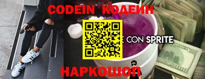 сатива Комсомольск-на-Амуре