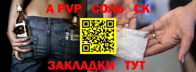 СК Ставрополь