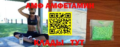 прущие крисы Конаково