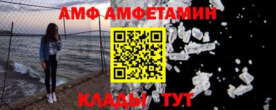 прущие крисы Конаково