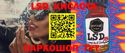 прущие крисы Конаково