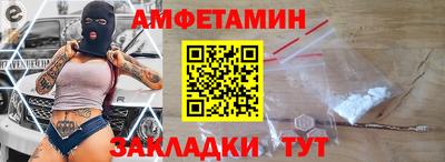 сатива Комсомольск-на-Амуре