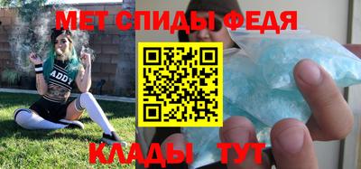 прущие крисы Конаково