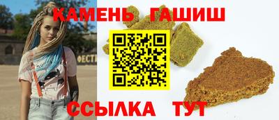 прущие крисы Конаково