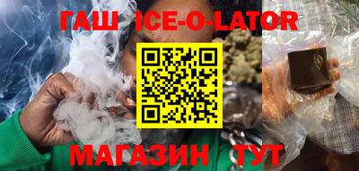 прущие крисы Конаково