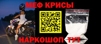прущие грибы Краснокаменск